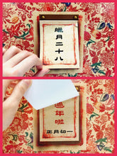 Load image into Gallery viewer, Chinese New Year (Pop-Up Book) • 過年啦!