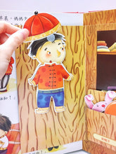 Load image into Gallery viewer, Chinese New Year (Pop-Up Book) • 過年啦!