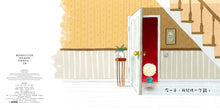 Load image into Gallery viewer, Dragon Post • 龍的來信