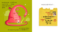 Load image into Gallery viewer, Dragon Post • 龍的來信
