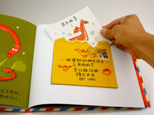 Load image into Gallery viewer, Dragon Post • 龍的來信