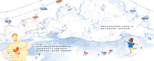 Load image into Gallery viewer, Perseverence, Makes the Impossible Possible • 努力,可以把不可能變可能