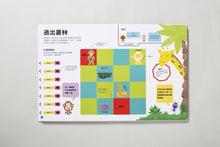 Load image into Gallery viewer, My First Coding Book • 世界上最好玩的程式遊戲書