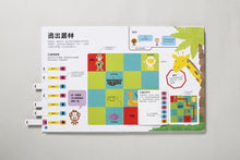 Load image into Gallery viewer, My First Coding Book • 世界上最好玩的程式遊戲書