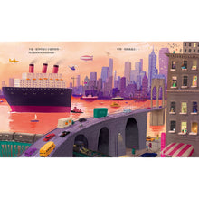 Load image into Gallery viewer, Here We Are: Notes for Living on Planet Earth • 歡迎來到這個美麗的星球