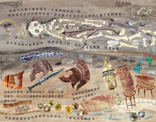 Load image into Gallery viewer, The Street Beneath My Feet • 地面下有什麼呢?:在你看不見的地底下,還有一個神奇的世界!