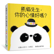 Load image into Gallery viewer, Mr. Panda's Colours & Feelings Board Books (Set of 2) • 熊貓先生,你喜歡什麼顏色?熊貓先生,你的心情好嗎?(2冊)