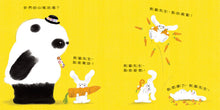 Load image into Gallery viewer, Mr. Panda's Colours & Feelings Board Books (Set of 2) • 熊貓先生,你喜歡什麼顏色?熊貓先生,你的心情好嗎?(2冊)