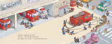 Load image into Gallery viewer, Little Vehicles Bundle (Set of 10) • 車車大集合繪本套書(10冊)