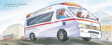 Load image into Gallery viewer, Little Vehicles Bundle (Set of 10) • 車車大集合繪本套書(10冊)