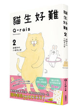 Load image into Gallery viewer, Product picture.