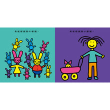 Load image into Gallery viewer, The Family Book • 你的家 我的家