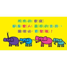 Load image into Gallery viewer, The Family Book • 你的家 我的家
