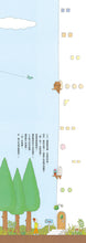 Load image into Gallery viewer, 100-Storey Home • 100層樓的家