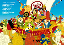 Load image into Gallery viewer, The Big Buddha Olympics • 大佛運動會