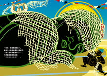 Load image into Gallery viewer, The Big Buddha Olympics • 大佛運動會