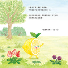 Load image into Gallery viewer, Little Lemon Girl • 檸檬妹妹