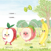 Load image into Gallery viewer, Little Lemon Girl • 檸檬妹妹