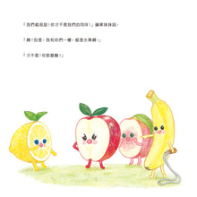 Load image into Gallery viewer, Little Lemon Girl • 檸檬妹妹