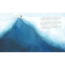 Load image into Gallery viewer, The Polar Bear • 北極熊