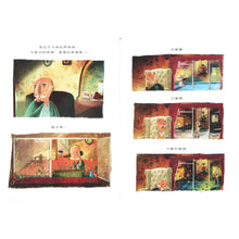 Load image into Gallery viewer, The Bear, the Piano, the Dog, and the Fiddle • 城市裡的提琴手