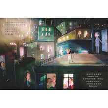 Load image into Gallery viewer, The Bear, the Piano, the Dog, and the Fiddle • 城市裡的提琴手