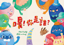 Load image into Gallery viewer, Read with You: Character Series (Set of 3) • 陪你一起讀 品格系列繪本(第2輯)