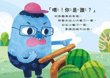 Load image into Gallery viewer, Read with You: Character Series (Set of 3) • 陪你一起讀 品格系列繪本(第2輯)