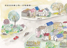 Load image into Gallery viewer, Read with You: Character Series (Set of 3) • 陪你一起讀 品格系列繪本(第2輯)