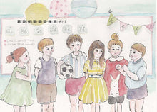 Load image into Gallery viewer, Read with You: Character Series (Set of 3) • 陪你一起讀 品格系列繪本(第2輯)