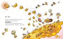 Load image into Gallery viewer, The Magical Poop Factory: The Wonderful Journey of Food • 神奇的便便工廠:食物的奇妙旅程