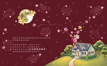 Load image into Gallery viewer, The Magical Poop Factory: The Wonderful Journey of Food • 神奇的便便工廠:食物的奇妙旅程