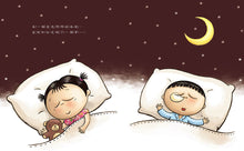 Load image into Gallery viewer, Little ToothBrush Army Marches into Tooth Kingdom  • 刷牙小小兵勇闖蛀牙王國