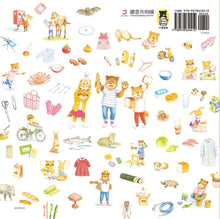 Load image into Gallery viewer, The Picture Book on Quantifiers • 圖解量詞學習繪本