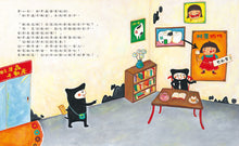 Load image into Gallery viewer, The Germ Family's Big Move • 蛀牙蟲家族大搬家