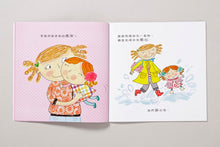 Load image into Gallery viewer, Lulu's Growing Up Collection (Set of 4) • 露露真懂事成長繪本套書(四冊)