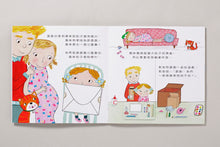 Load image into Gallery viewer, Lulu's Growing Up Collection (Set of 4) • 露露真懂事成長繪本套書(四冊)