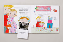 Load image into Gallery viewer, Lulu's Growing Up Collection (Set of 4) • 露露真懂事成長繪本套書(四冊)