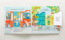 Load image into Gallery viewer, Lulu's Growing Up Collection (Set of 4) • 露露真懂事成長繪本套書(四冊)
