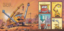 Load image into Gallery viewer, Goodnight, Goodnight, Construction Site Bundle (Set of 2) • 早安,晚安工程車 (全套2冊)