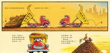 Load image into Gallery viewer, Goodnight, Goodnight, Construction Site Bundle (Set of 2) • 早安,晚安工程車 (全套2冊)