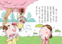 Load image into Gallery viewer, Fart Superhero Bundle (Set of 9) • 屁屁超人系列套書(共9冊)