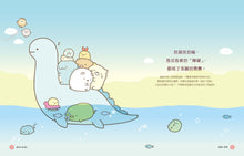 Load image into Gallery viewer, Sumikko Gurashi: Famous Quotes 2 • 角落小夥伴的生活之角落小夥伴名言2(角落生物)