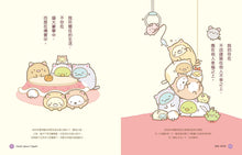 Load image into Gallery viewer, Sumikko Gurashi: Famous Quotes 2 • 角落小夥伴的生活之角落小夥伴名言2(角落生物)