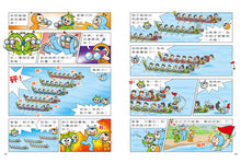 Load image into Gallery viewer, Red Bean Green Bean Manga #10: The Helpful Robot • 紅豆綠豆碰 #10:機器人幫幫忙