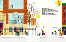 Load image into Gallery viewer, Islandborn • 島國的孩子