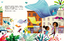 Load image into Gallery viewer, Islandborn • 島國的孩子