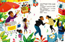 Load image into Gallery viewer, Islandborn • 島國的孩子