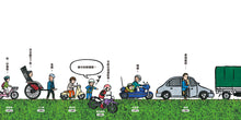 Load image into Gallery viewer, Line Up & Observe Collection (Set of 3) • 排排隊,細細看:孩子最有創意的識物百科(3冊)