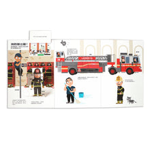 Load image into Gallery viewer, Ultimate Spotlight: Firefighters • 呼叫消防隊立體遊戲書